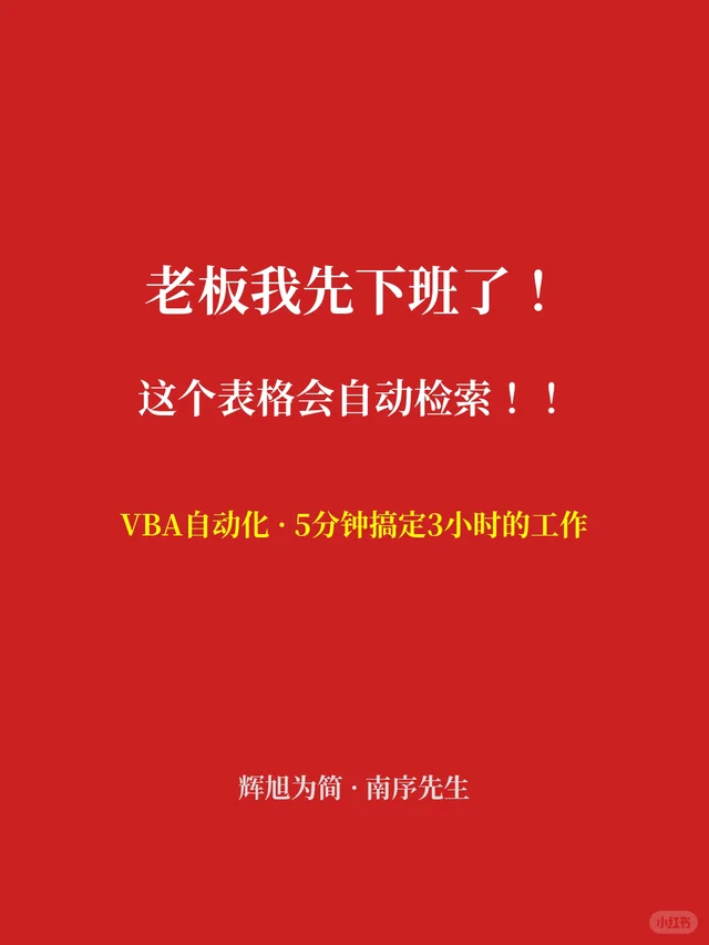 博文封面图