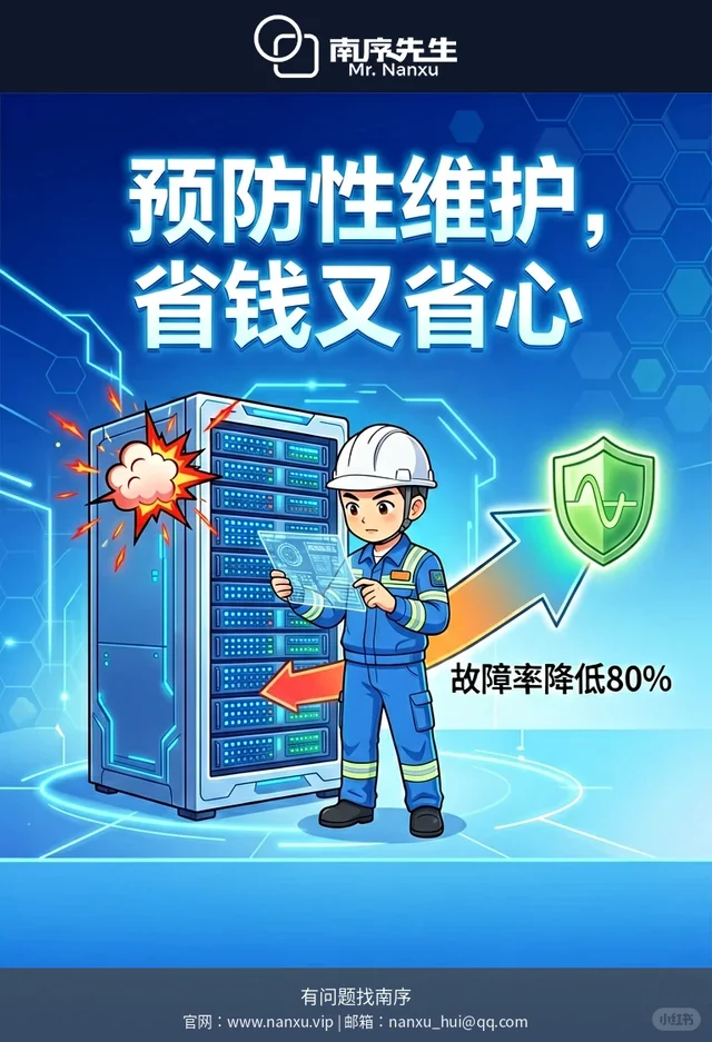 博文封面图